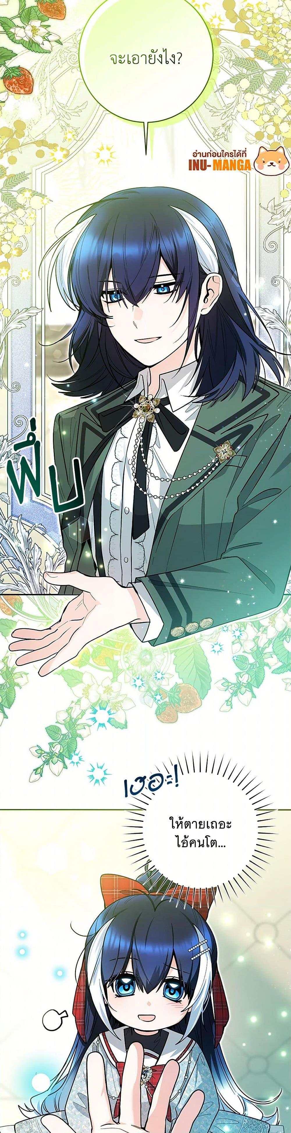 Manga-lc-com อ่านมังงะ อ่านการ์ตูน ออนไลน์ ฟรี Black Killer Whale Baby ตอนที่ 1 2 3 4 5 6 7 8 9 10 11 12 13 14 ฟรี ไม่มีโฆษณา Manga-lc - อ่าน มังงะ อ่าน การ์ตูน ออนไลน์ อ่านมังงะ ฟรี