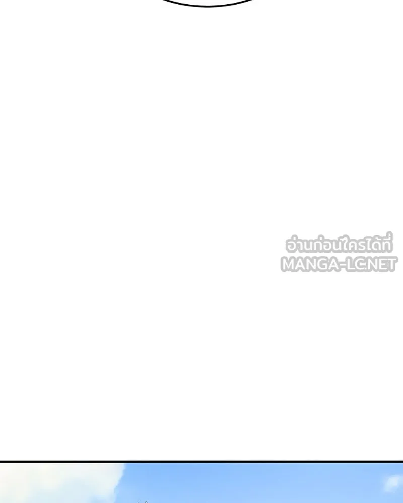 Player ตอนที่ 70 รูปที่ 45