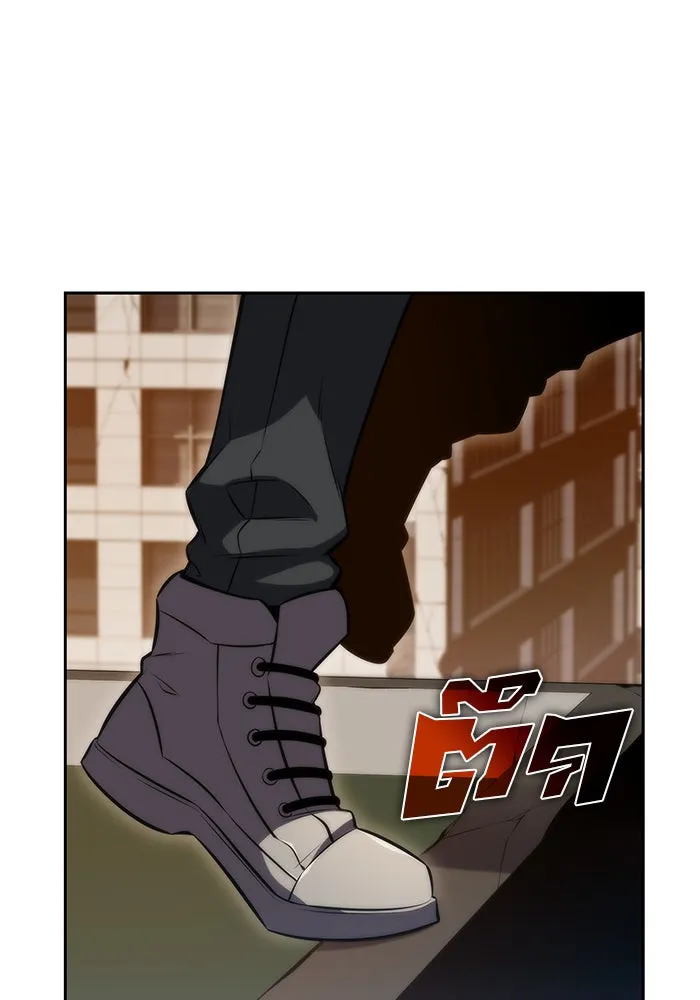 ผู้เล่นหน้าใหม่เลเวลแมกซ์ ตอนที่ 54 ต้นกำเนิดแห่งความตาย 'เพน รูปที่ 8