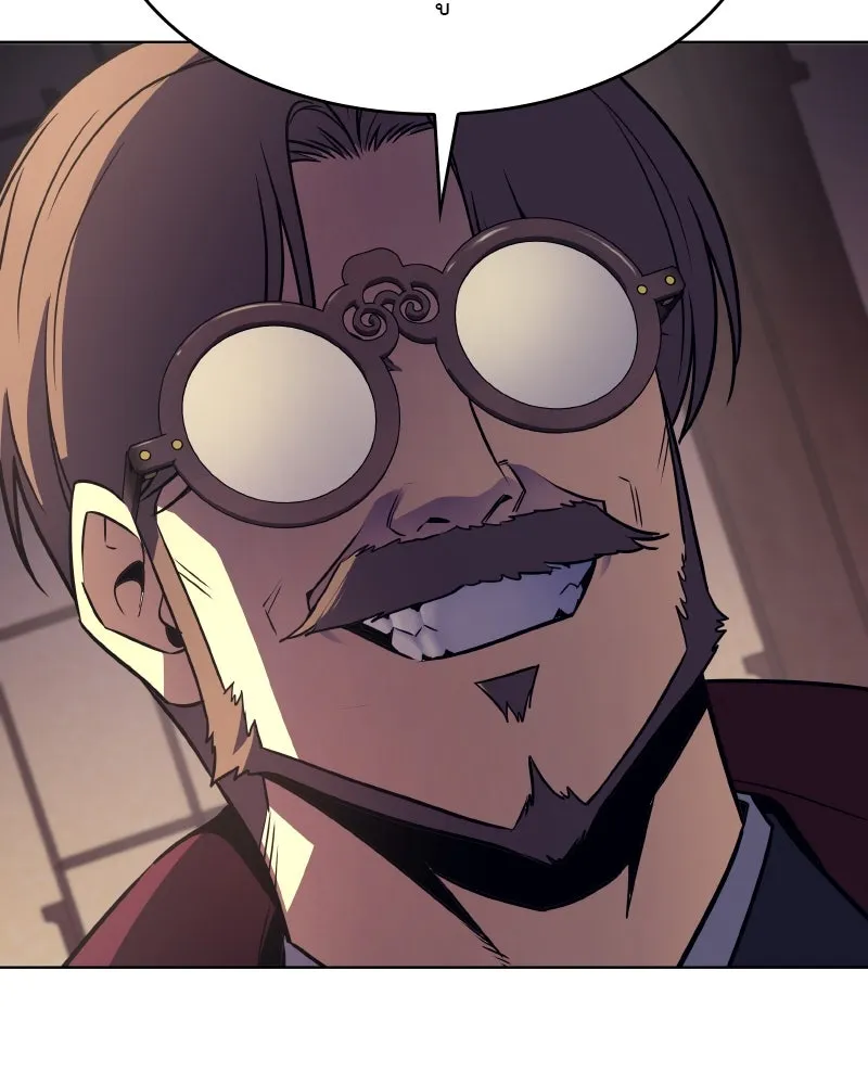 เกิดอีกทีเป็นว่าที่ประมุขลัทธิมาร ตอนที่ 75 รูปที่ 197