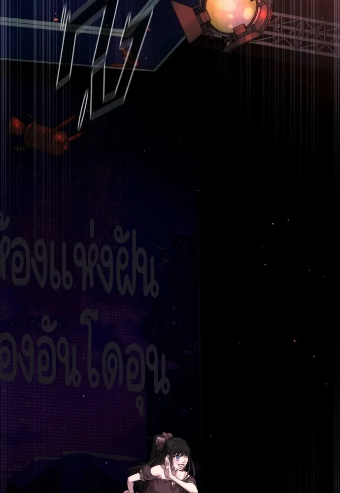 นักฆ่าย้อนวัย ตอนที่ 106 รูปที่ 38