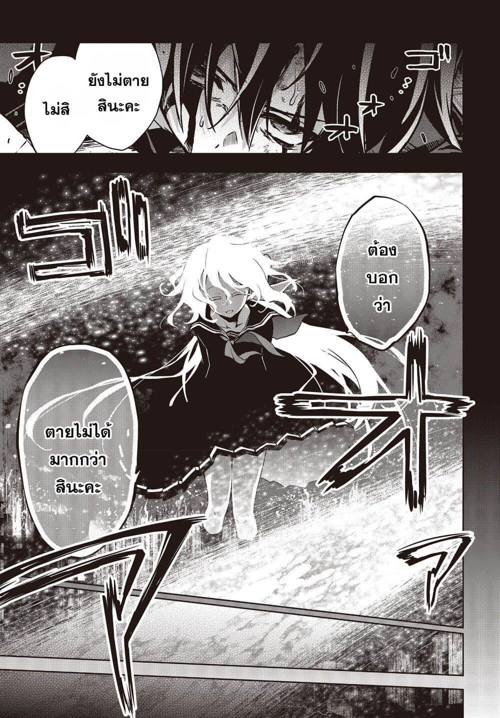 Manga-lc-com อ่านมังงะ อ่านการ์ตูน ออนไลน์ ฟรี The Hollow Regalia ตอนที่ 1 2 3 4 5 6 7 8 9 10 11 12 13 14 ฟรี ไม่มีโฆษณา Manga-lc - อ่าน มังงะ อ่าน การ์ตูน ออนไลน์ อ่านมังงะ ฟรี