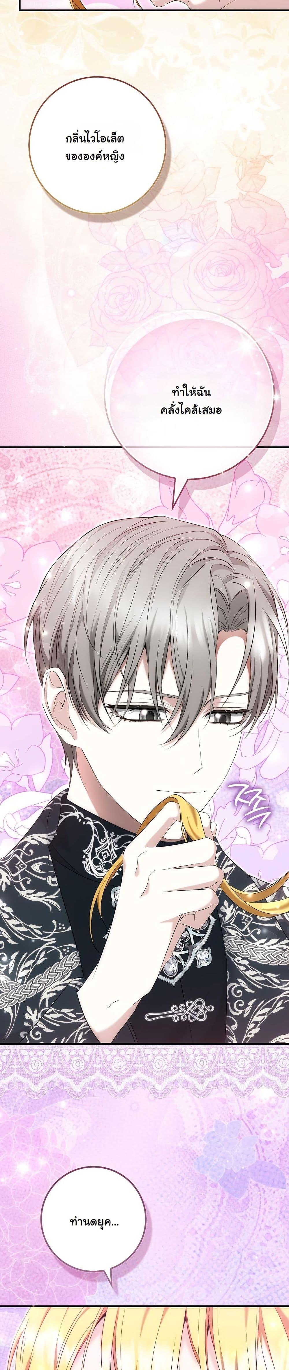 Manga-lc-com อ่านมังงะ อ่านการ์ตูน ออนไลน์ ฟรี The Maniacs are Obsessed With the Fake ตอนที่ 1 2 3 4 5 6 7 8 9 10 11 12 13 14 ฟรี ไม่มีโฆษณา Manga-lc - อ่าน มังงะ อ่าน การ์ตูน ออนไลน์ อ่านมังงะ ฟรี