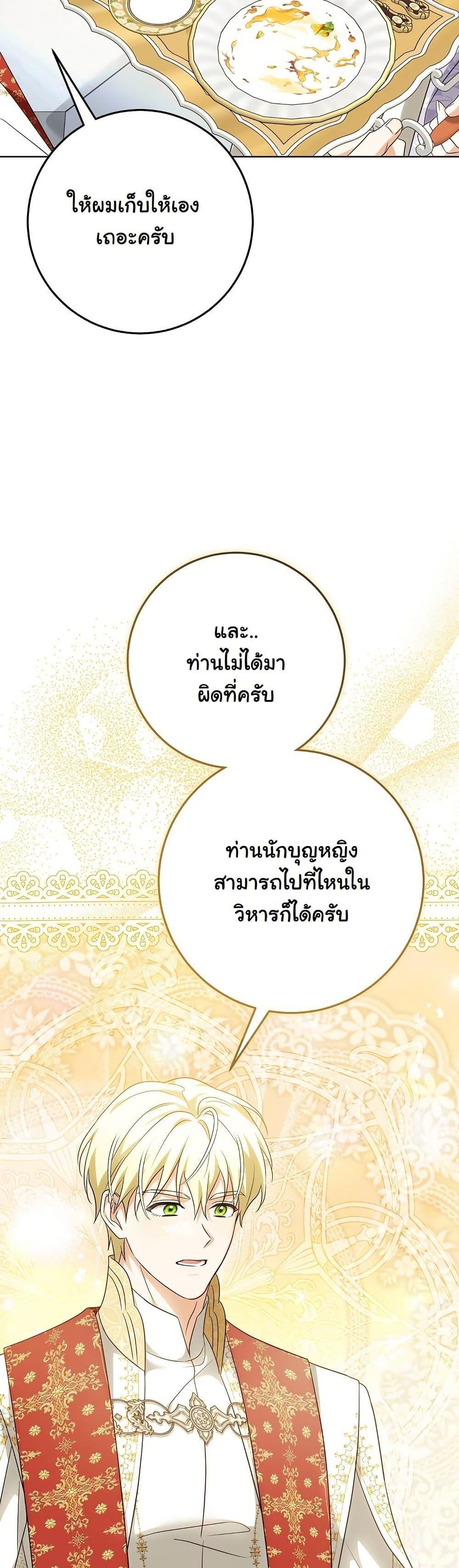 Manga-lc-com อ่านมังงะ อ่านการ์ตูน ออนไลน์ ฟรี I Will Buy Divine Power With Money! ตอนที่ 1 2 3 4 5 6 7 8 9 10 11 12 13 14 ฟรี ไม่มีโฆษณา Manga-lc - อ่าน มังงะ อ่าน การ์ตูน ออนไลน์ อ่านมังงะ ฟรี