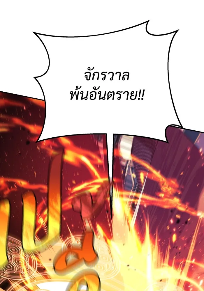 สัปดาห์นี้งดอัปตอนใหม่ ตอนที่ 80 รูปที่ 119