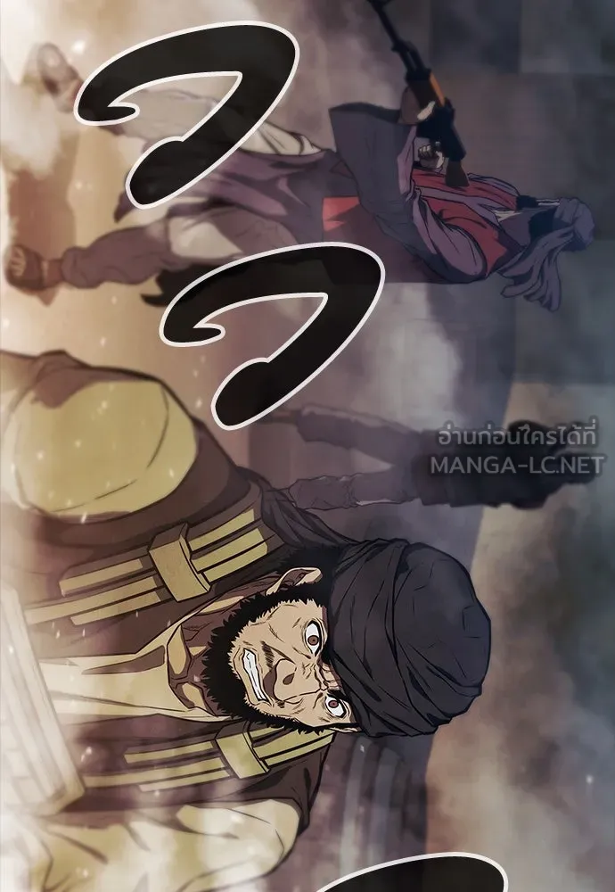 อัยการสายโหด ตอนที่ 1 รูปที่ 90