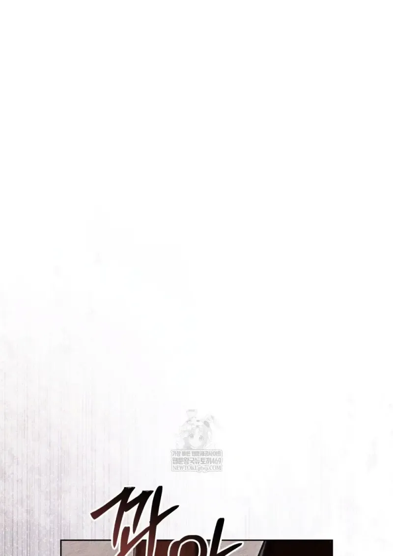 Reborn as the Enemy Prince เก_ดใหม_เป_นเจ_าชายในประเทศศ_ตร_ ตอนที่ ตอนที่ 97 รูปที่ 37