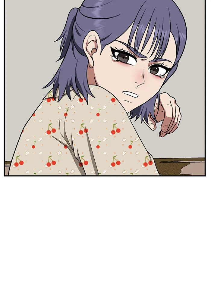 ช่วยเปลี่ยนฉันที ตอนที่ 113. ชูดูนา 12 รูปที่ 130