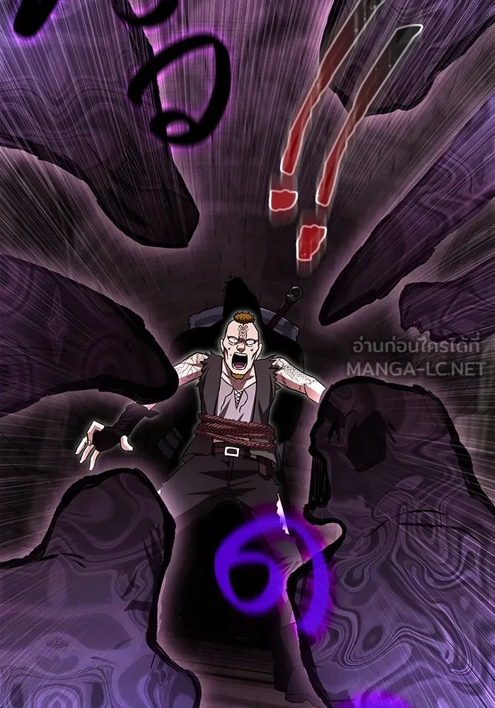 เอาชีวิตรอดในเกมฉบับคนเถื่อน ตอนที่ 58 พบกันอีกครั้ง รูปที่ 9