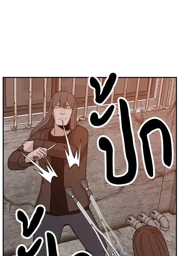 ห้องเรียนสาวแสบ ตอนที่ 43 รูปที่ 5