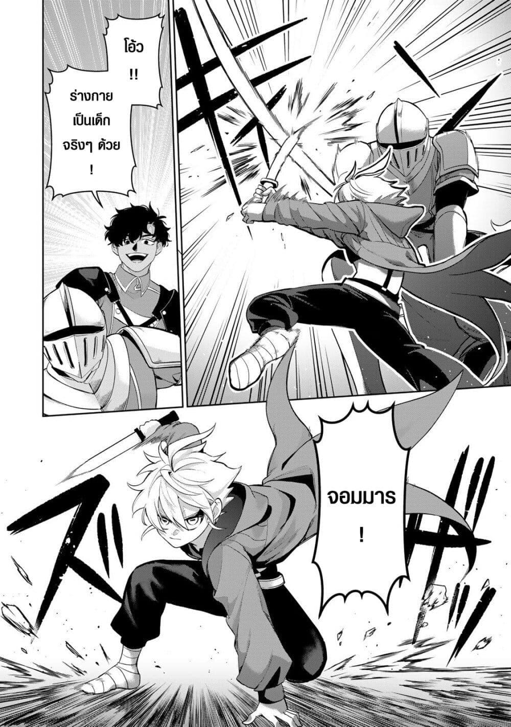 Manga-lc-com อ่านมังงะ อ่านการ์ตูน ออนไลน์ ฟรี Robrave ตอนที่ 1 2 3 4 5 6 7 8 9 10 11 12 13 14 ฟรี ไม่มีโฆษณา Manga-lc - อ่าน มังงะ อ่าน การ์ตูน ออนไลน์ อ่านมังงะ ฟรี