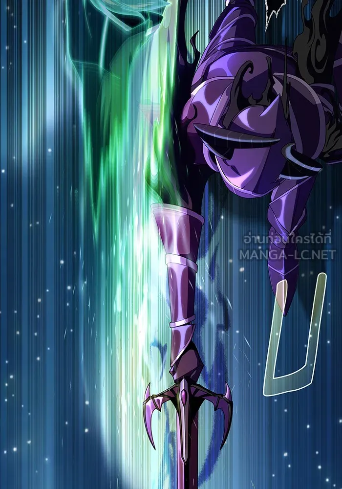 จอมเวทเกิดใหม่ในรอบ 66666 ปี ตอนที่ 111 รูปที่ 45