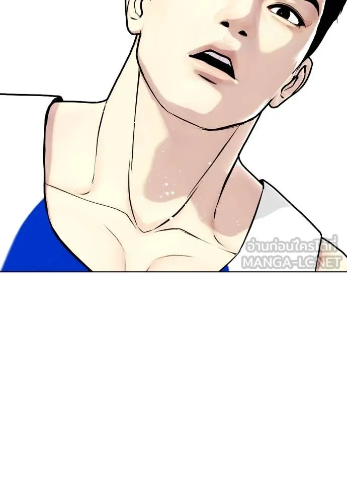 หมาหัวเน่า ตอนที่ 125 รูปที่ 130