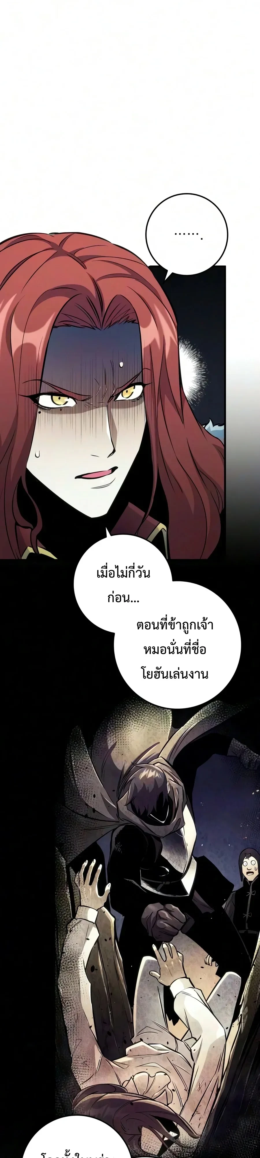 Manga-lc-com อ่านมังงะ อ่านการ์ตูน ออนไลน์ ฟรี The Wandering Knight’s Survival Manual การเอาชีวิตรอด ของอัศ ตอนที่ 1 2 3 4 5 6 7 8 9 10 11 12 13 14 ฟรี ไม่มีโฆษณา Manga-lc - อ่าน มังงะ อ่าน การ์ตูน ออนไลน์ อ่านมังงะ ฟรี