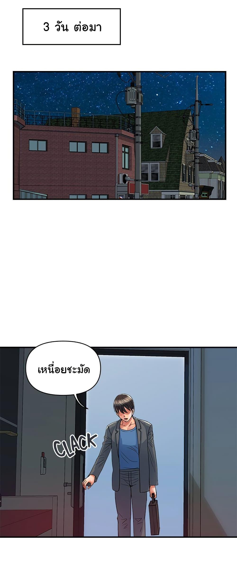 Doujin-Lc- อ่าน โดจิน มังฮวา เกาหลี ญี่ปุ่น จีน แปลไทย Pheromones ตอนที่ 1 2 3 4 5 6 7 8 9 10 11 12 13 14 ฟรี ไม่มีโฆษณา อ่าน โดจิน Manhwa เกาหลี ญี่ปุ่น จีน เรามีครบ คัดมาให้เน้นๆ โดจิน 18+ รับประกันความฟินโดย  Doujin Lc