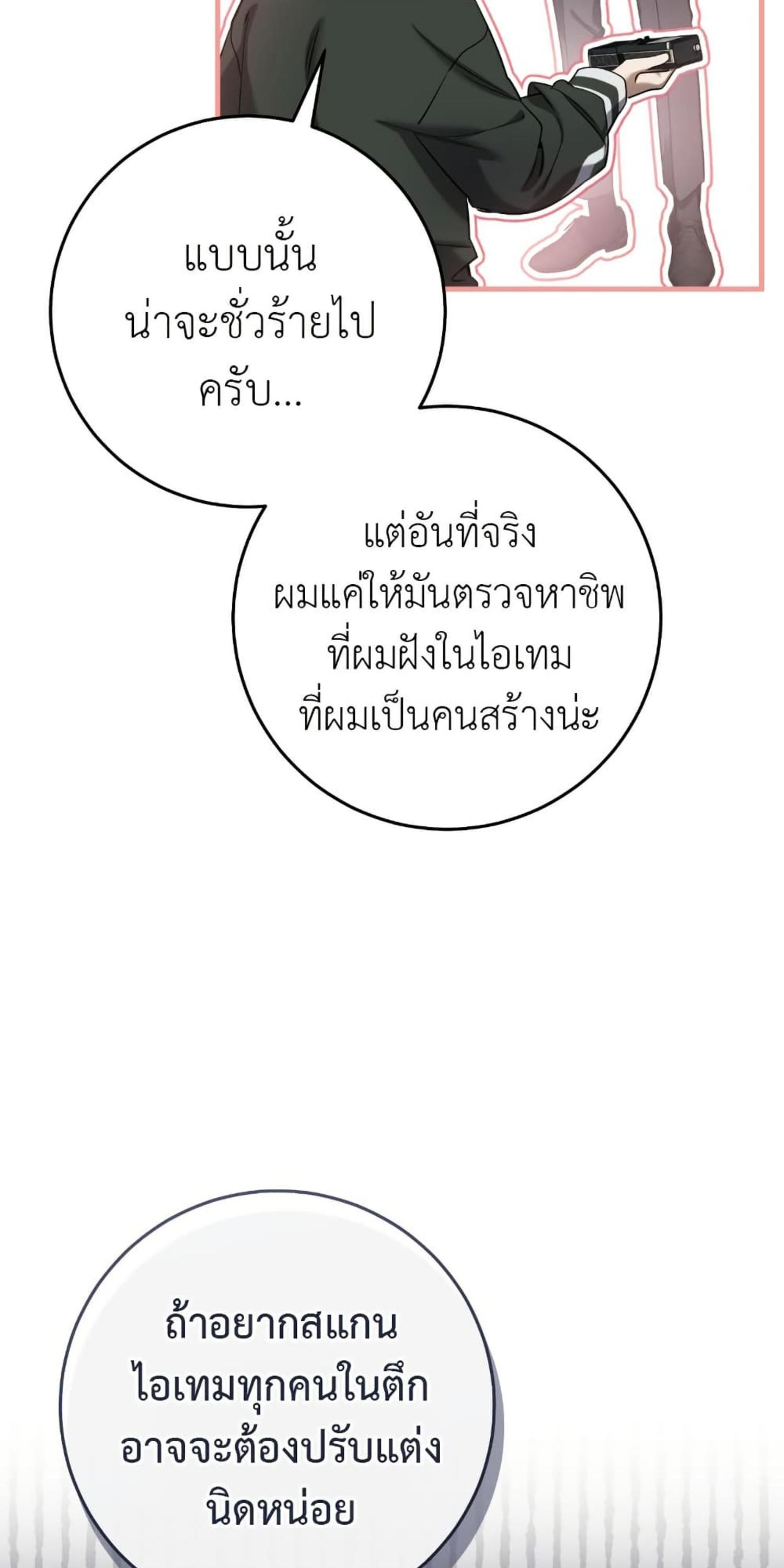 Manga-lc-com อ่านมังงะ อ่านการ์ตูน ออนไลน์ ฟรี The Hunter Wants to Live Quietly ตอนที่ 1 2 3 4 5 6 7 8 9 10 11 12 13 14 ฟรี ไม่มีโฆษณา Manga-lc - อ่าน มังงะ อ่าน การ์ตูน ออนไลน์ อ่านมังงะ ฟรี