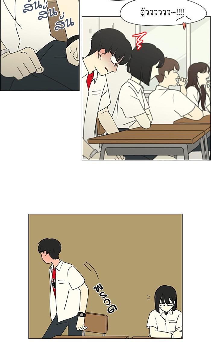 Manga-lc-com อ่านมังงะ อ่านการ์ตูน ออนไลน์ ฟรี Love Revolution รักนี้ต้องปฏิวัติ ตอนที่ 1 2 3 4 5 6 7 8 9 10 11 12 13 14 ฟรี ไม่มีโฆษณา Manga-lc - อ่าน มังงะ อ่าน การ์ตูน ออนไลน์ อ่านมังงะ ฟรี