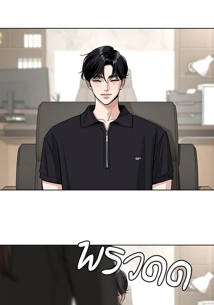 ความรักของอิซอบ ตอนที่ รีวิวซีซัน 1 รูปที่ 89