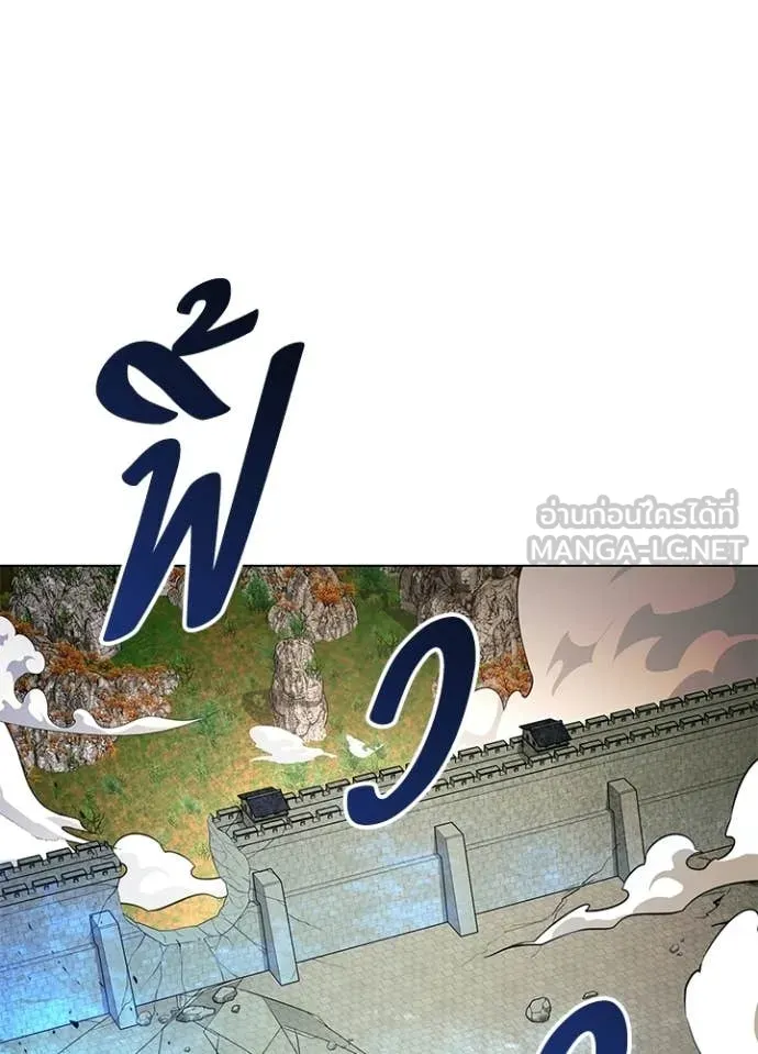 คืนแห่งโทแกบี ตอนที่ 105 รูปที่ 47