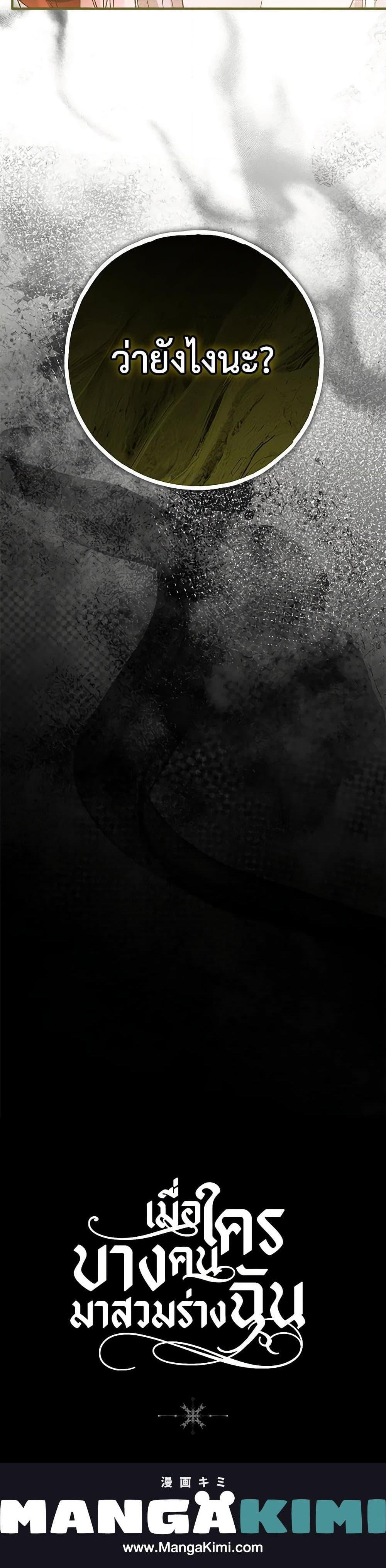 Manga-lc-com อ่านมังงะ อ่านการ์ตูน ออนไลน์ ฟรี My Body Has Been Possessed By Someone ตอนที่ 1 2 3 4 5 6 7 8 9 10 11 12 13 14 ฟรี ไม่มีโฆษณา Manga-lc - อ่าน มังงะ อ่าน การ์ตูน ออนไลน์ อ่านมังงะ ฟรี