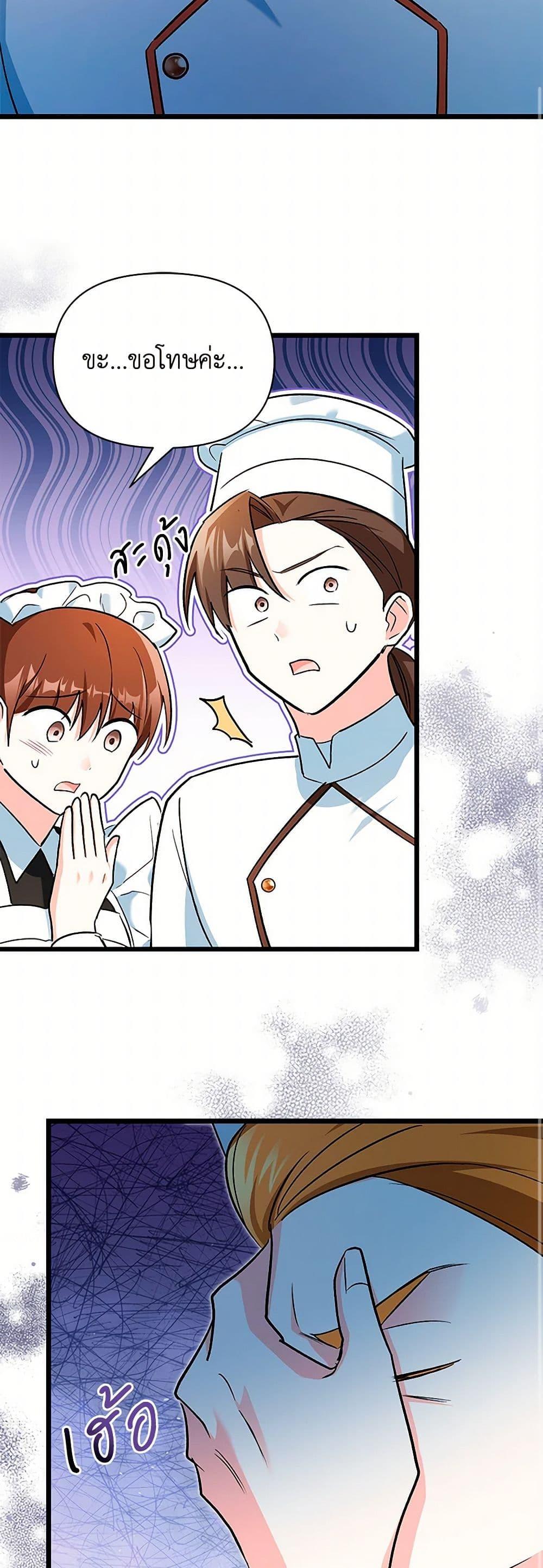 Manga-lc-com อ่านมังงะ อ่านการ์ตูน ออนไลน์ ฟรี Obsessed With Hazel the Sweet Witch ตอนที่ 1 2 3 4 5 6 7 8 9 10 11 12 13 14 ฟรี ไม่มีโฆษณา Manga-lc - อ่าน มังงะ อ่าน การ์ตูน ออนไลน์ อ่านมังงะ ฟรี