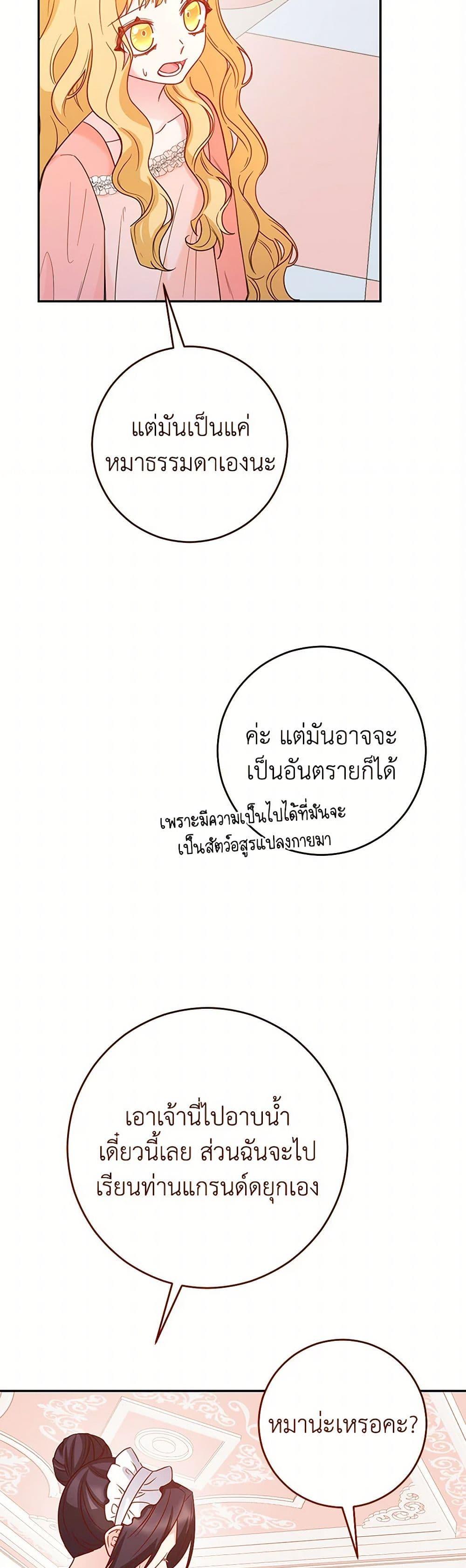 Manga-lc-com อ่านมังงะ อ่านการ์ตูน ออนไลน์ ฟรี Saved by Crazy Stepfather! ตอนที่ 1 2 3 4 5 6 7 8 9 10 11 12 13 14 ฟรี ไม่มีโฆษณา Manga-lc - อ่าน มังงะ อ่าน การ์ตูน ออนไลน์ อ่านมังงะ ฟรี