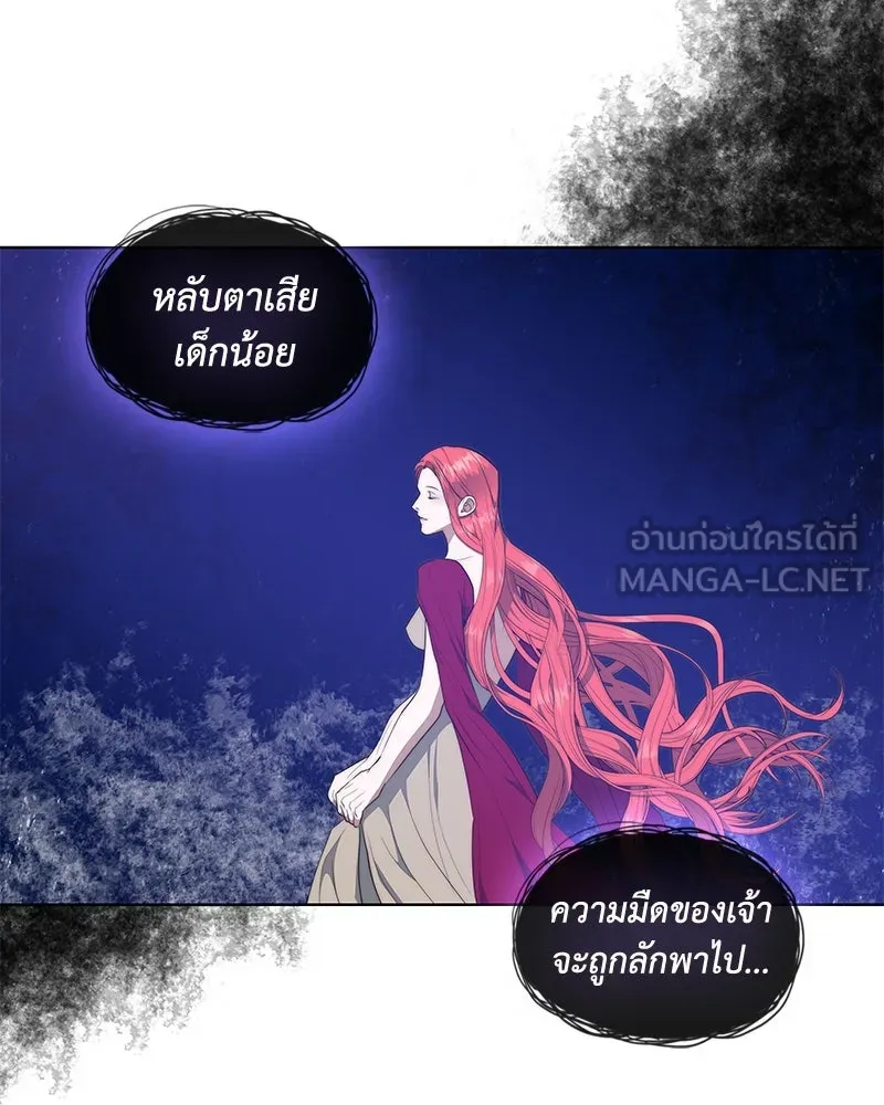 ขอบคุณที่หักหลัง ตอนที่ 39 รูปที่ 69