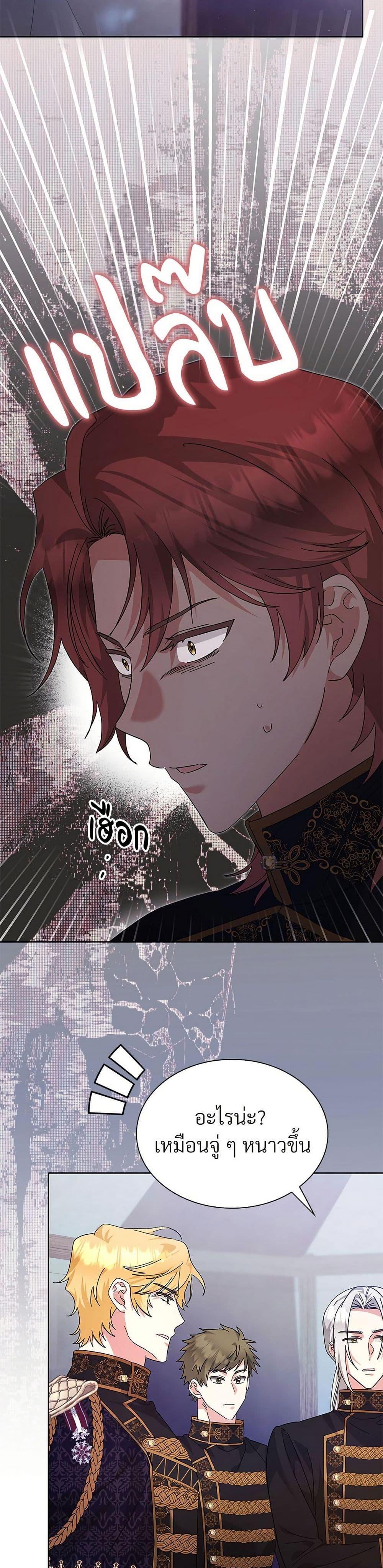 Manga-lc-com อ่านมังงะ อ่านการ์ตูน ออนไลน์ ฟรี The Return of the Ex-Wife ตอนที่ 1 2 3 4 5 6 7 8 9 10 11 12 13 14 ฟรี ไม่มีโฆษณา Manga-lc - อ่าน มังงะ อ่าน การ์ตูน ออนไลน์ อ่านมังงะ ฟรี