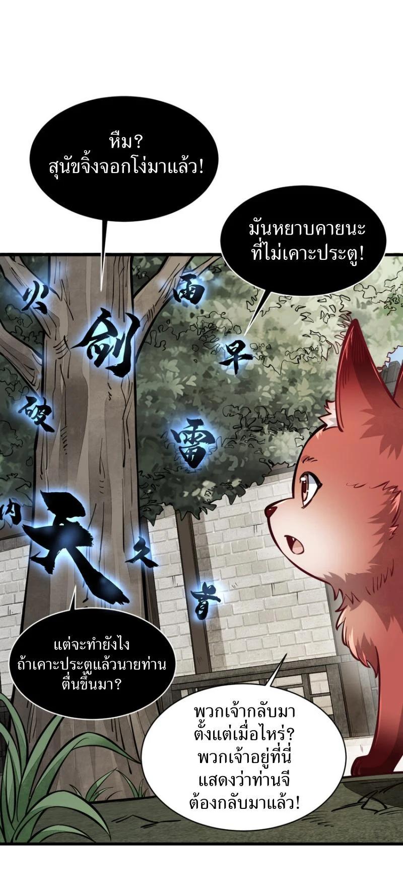 Manga-lc-com อ่านมังงะ อ่านการ์ตูน ออนไลน์ ฟรี Lan Ke Qi Yuan ตอนที่ 1 2 3 4 5 6 7 8 9 10 11 12 13 14 ฟรี ไม่มีโฆษณา Manga-lc - อ่าน มังงะ อ่าน การ์ตูน ออนไลน์ อ่านมังงะ ฟรี