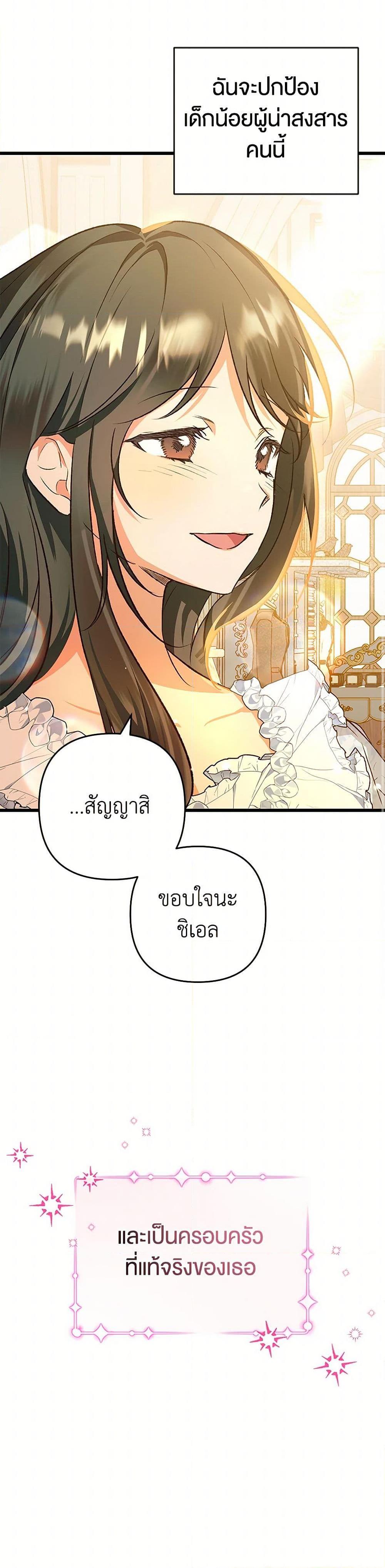 Manga-lc-com อ่านมังงะ อ่านการ์ตูน ออนไลน์ ฟรี The Male Lead Proposed to Me ตอนที่ 1 2 3 4 5 6 7 8 9 10 11 12 13 14 ฟรี ไม่มีโฆษณา Manga-lc - อ่าน มังงะ อ่าน การ์ตูน ออนไลน์ อ่านมังงะ ฟรี