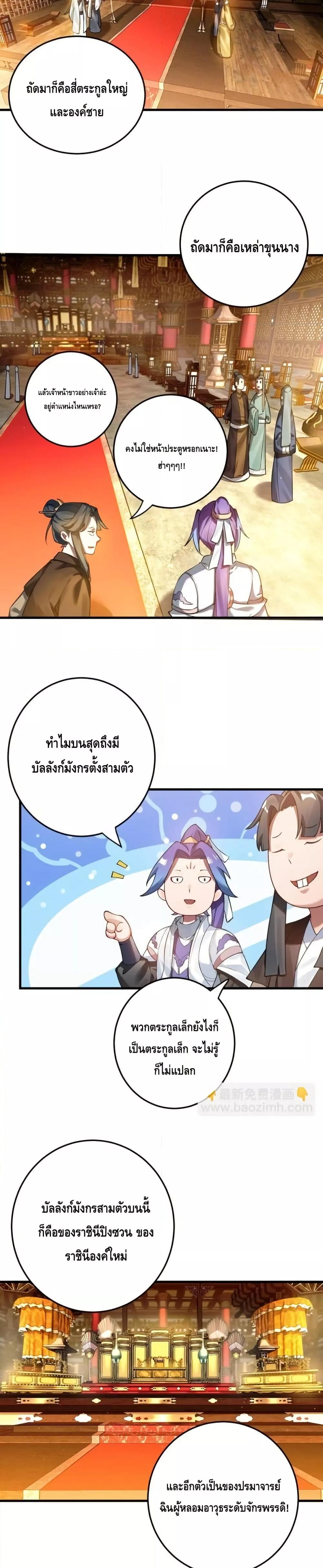 Manga-lc-com อ่านมังงะ อ่านการ์ตูน ออนไลน์ ฟรี TheEmpressIs ตอนที่ 1 2 3 4 5 6 7 8 9 10 11 12 13 14 ฟรี ไม่มีโฆษณา Manga-lc - อ่าน มังงะ อ่าน การ์ตูน ออนไลน์ อ่านมังงะ ฟรี