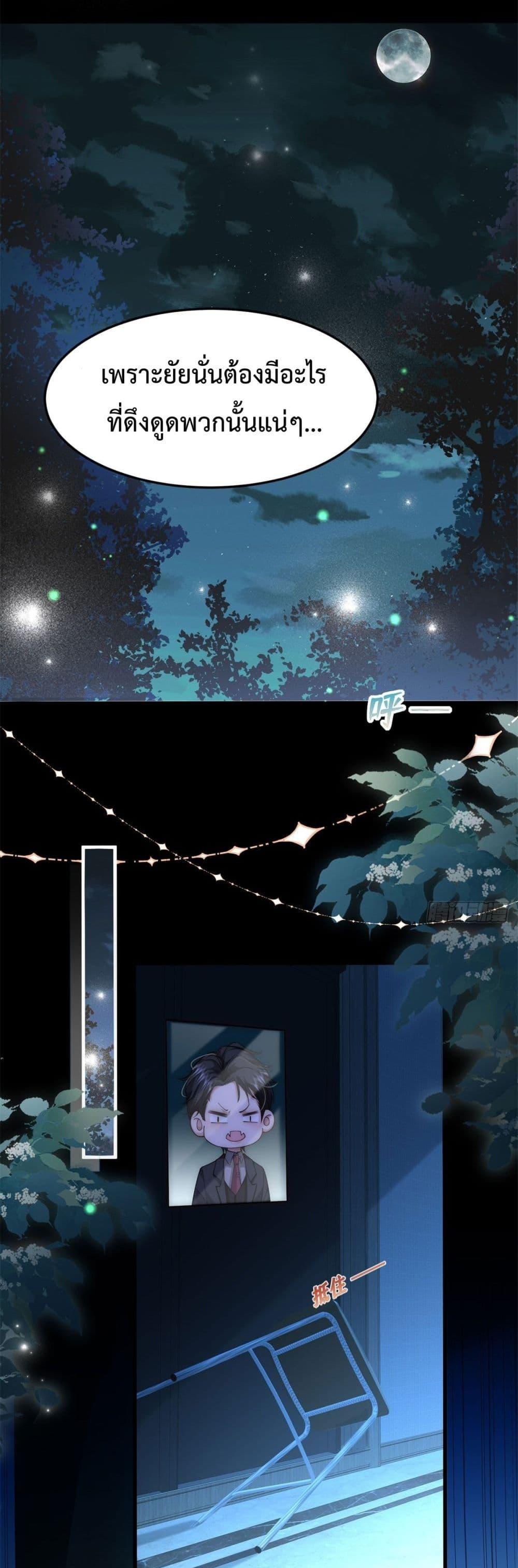 Manga-lc-com อ่านมังงะ อ่านการ์ตูน ออนไลน์ ฟรี BossyPresident ตอนที่ 1 2 3 4 5 6 7 8 9 10 11 12 13 14 ฟรี ไม่มีโฆษณา Manga-lc - อ่าน มังงะ อ่าน การ์ตูน ออนไลน์ อ่านมังงะ ฟรี