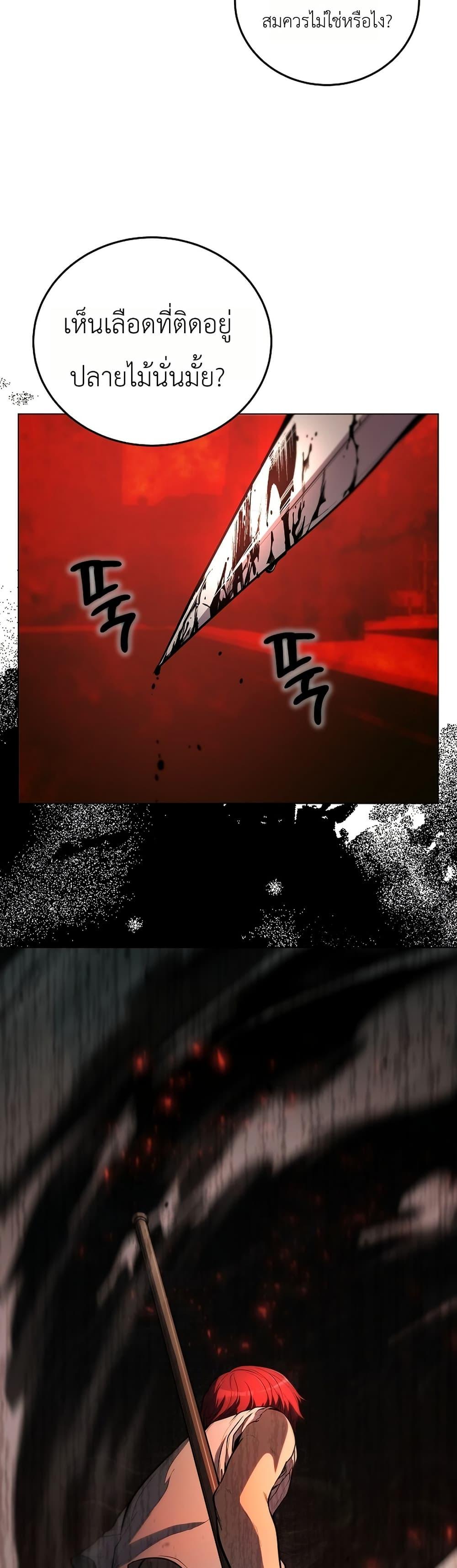 Manga-lc-com อ่านมังงะ อ่านการ์ตูน ออนไลน์ ฟรี The Immortal Genius Spearman ตอนที่ 1 2 3 4 5 6 7 8 9 10 11 12 13 14 ฟรี ไม่มีโฆษณา Manga-lc - อ่าน มังงะ อ่าน การ์ตูน ออนไลน์ อ่านมังงะ ฟรี