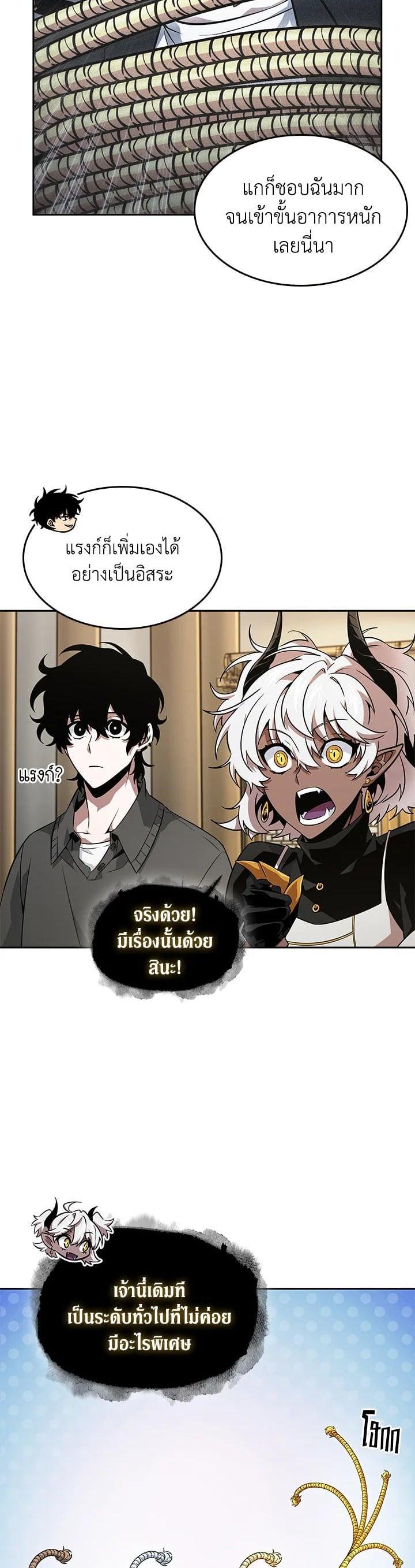 Manga-lc-com อ่านมังงะ อ่านการ์ตูน ออนไลน์ ฟรี Tomb Raider King ตอนที่ 1 2 3 4 5 6 7 8 9 10 11 12 13 14 ฟรี ไม่มีโฆษณา Manga-lc - อ่าน มังงะ อ่าน การ์ตูน ออนไลน์ อ่านมังงะ ฟรี