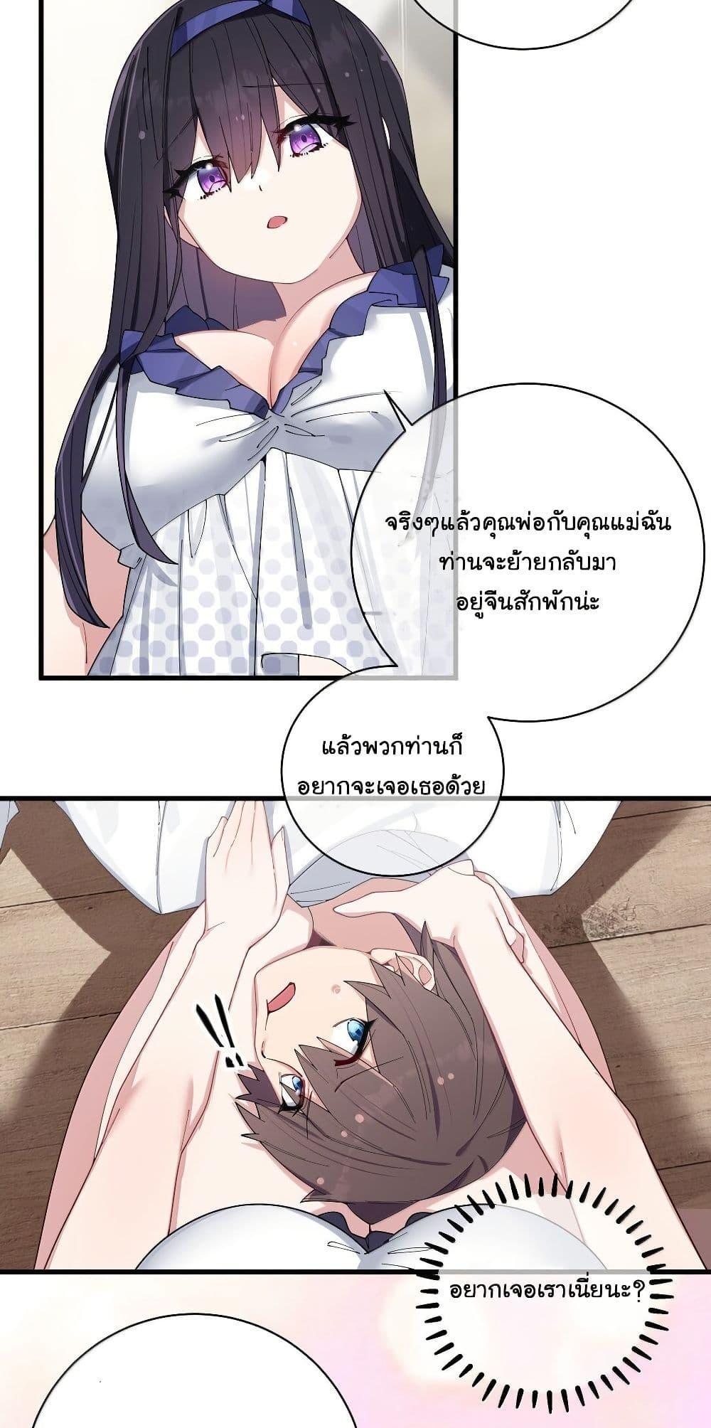 Manga-lc-com อ่านมังงะ อ่านการ์ตูน ออนไลน์ ฟรี Fake Girlfriend My Fault ตอนที่ 1 2 3 4 5 6 7 8 9 10 11 12 13 14 ฟรี ไม่มีโฆษณา Manga-lc - อ่าน มังงะ อ่าน การ์ตูน ออนไลน์ อ่านมังงะ ฟรี
