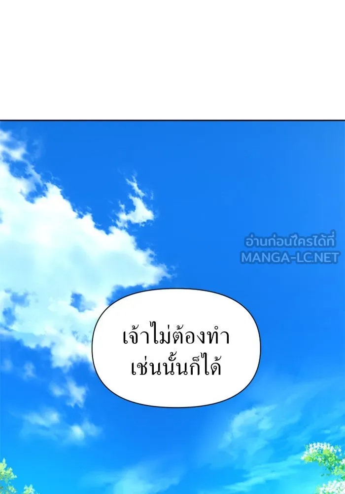 ชิงชีวิตพลิกลิขิตชะตา ตอนที่ 66. ดำเนินการพิจารณาคดี รูปที่ 24