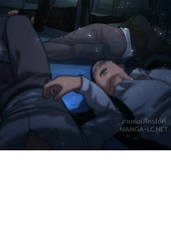 คูเซรา ตอนที่ 71 รูปที่ 4