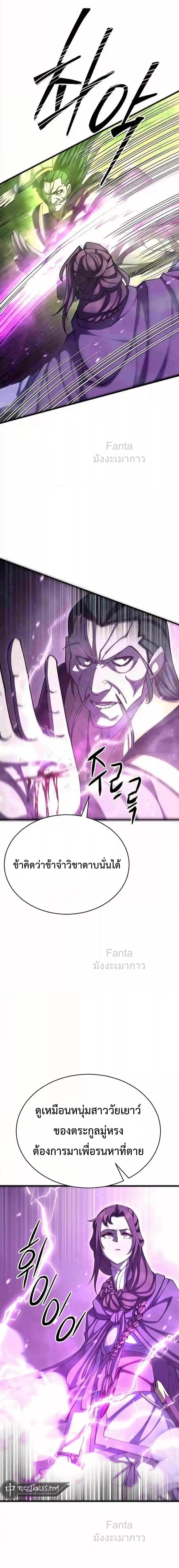 Manga-lc-com อ่านมังงะ อ่านการ์ตูน ออนไลน์ ฟรี World’sGreates ตอนที่ 1 2 3 4 5 6 7 8 9 10 11 12 13 14 ฟรี ไม่มีโฆษณา Manga-lc - อ่าน มังงะ อ่าน การ์ตูน ออนไลน์ อ่านมังงะ ฟรี