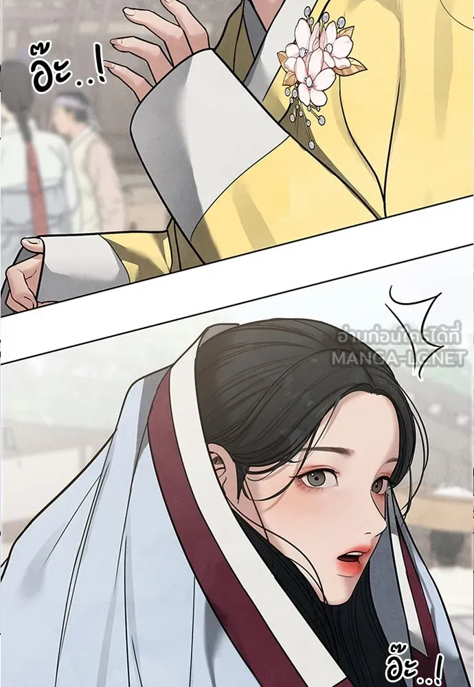 ความลับของสาวร่างทรง ตอนที่ 23 รูปที่ 63