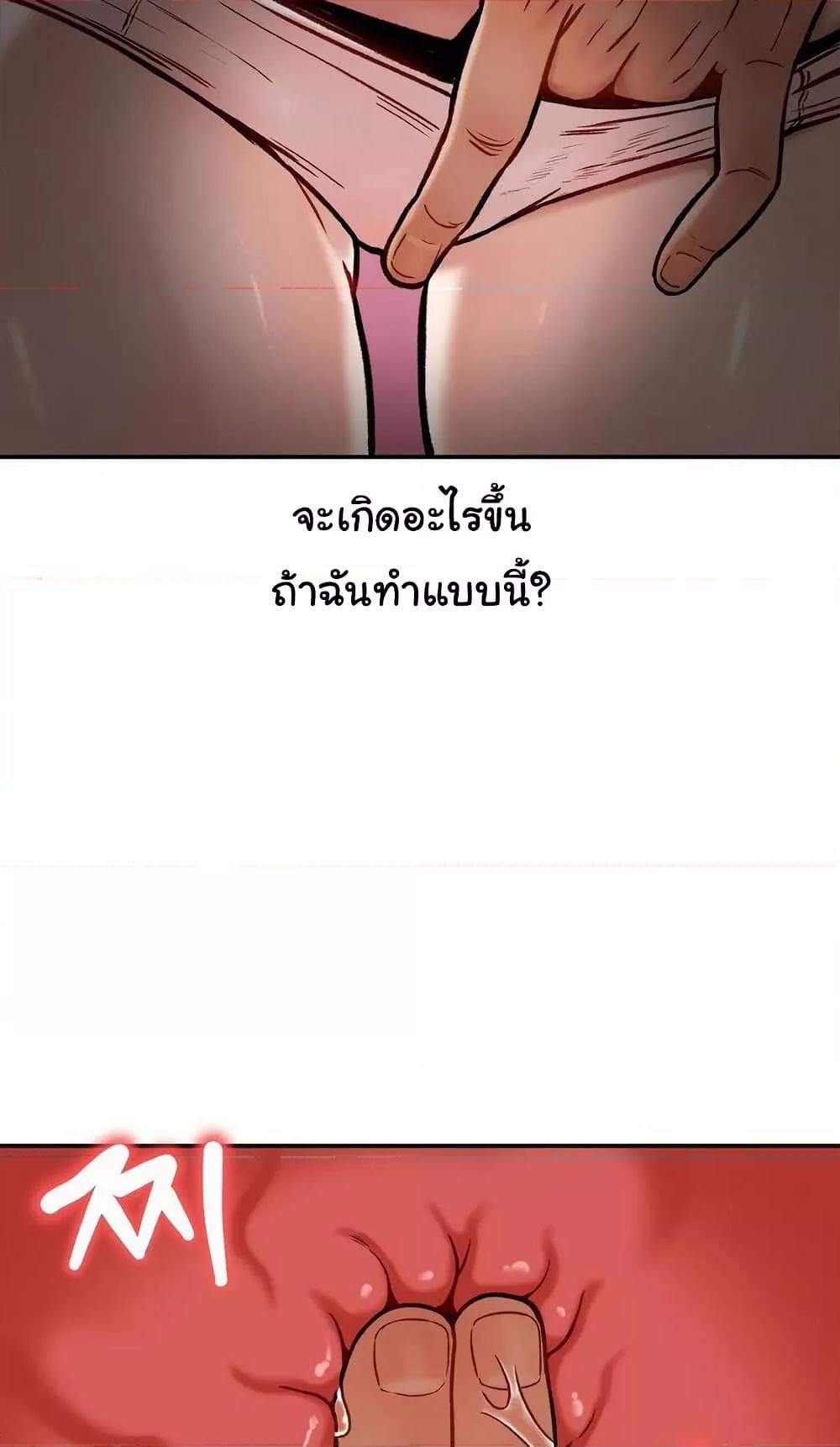 Doujin-Lc- อ่าน โดจิน มังฮวา เกาหลี ญี่ปุ่น จีน แปลไทย An Invisible Kiss ตอนที่ 1 2 3 4 5 6 7 8 9 10 11 12 13 14 ฟรี ไม่มีโฆษณา อ่าน โดจิน Manhwa เกาหลี ญี่ปุ่น จีน เรามีครบ คัดมาให้เน้นๆ โดจิน 18+ รับประกันความฟินโดย  Doujin Lc