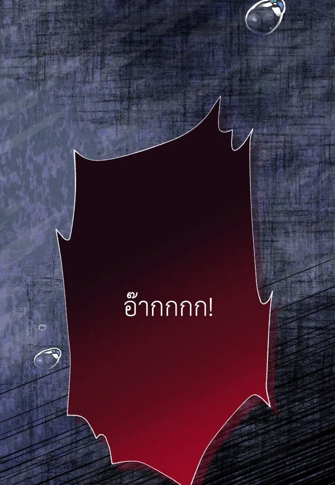 ไม่รักให้ตาย ตอนที่ 31 รูปที่ 128