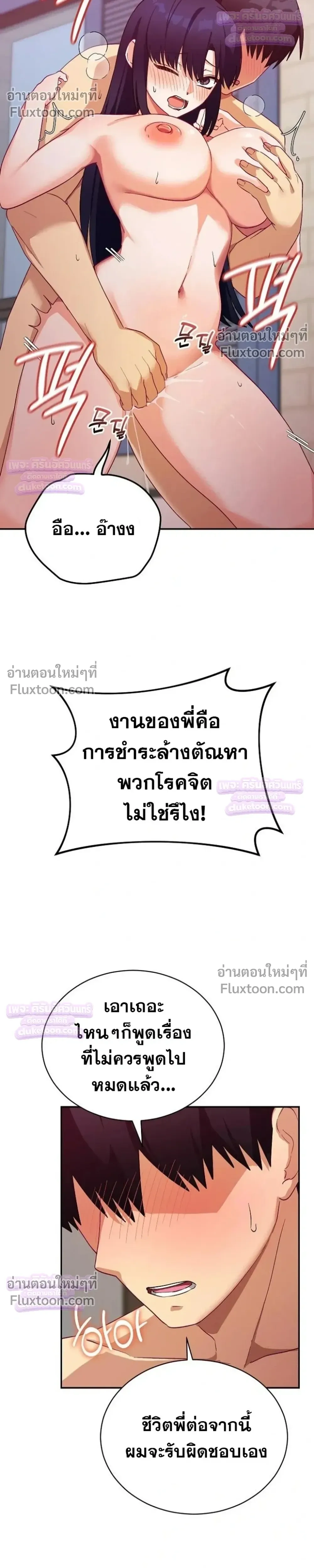 Doujin-Lc- อ่าน โดจิน มังฮวา เกาหลี ญี่ปุ่น จีน แปลไทย Saving My Magical Girl สาวน้อยเวทมนตร์ชอบโชว์ ตอนที่ 1 2 3 4 5 6 7 8 9 10 11 12 13 14 ฟรี ไม่มีโฆษณา อ่าน โดจิน Manhwa เกาหลี ญี่ปุ่น จีน เรามีครบ คัดมาให้เน้นๆ โดจิน 18+ รับประกันความฟินโดย  Doujin Lc