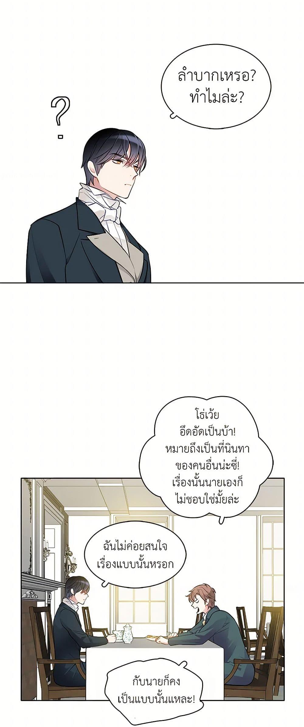 Manga-lc-com อ่านมังงะ อ่านการ์ตูน ออนไลน์ ฟรี The Detective Of Muiella ตอนที่ 1 2 3 4 5 6 7 8 9 10 11 12 13 14 ฟรี ไม่มีโฆษณา Manga-lc - อ่าน มังงะ อ่าน การ์ตูน ออนไลน์ อ่านมังงะ ฟรี
