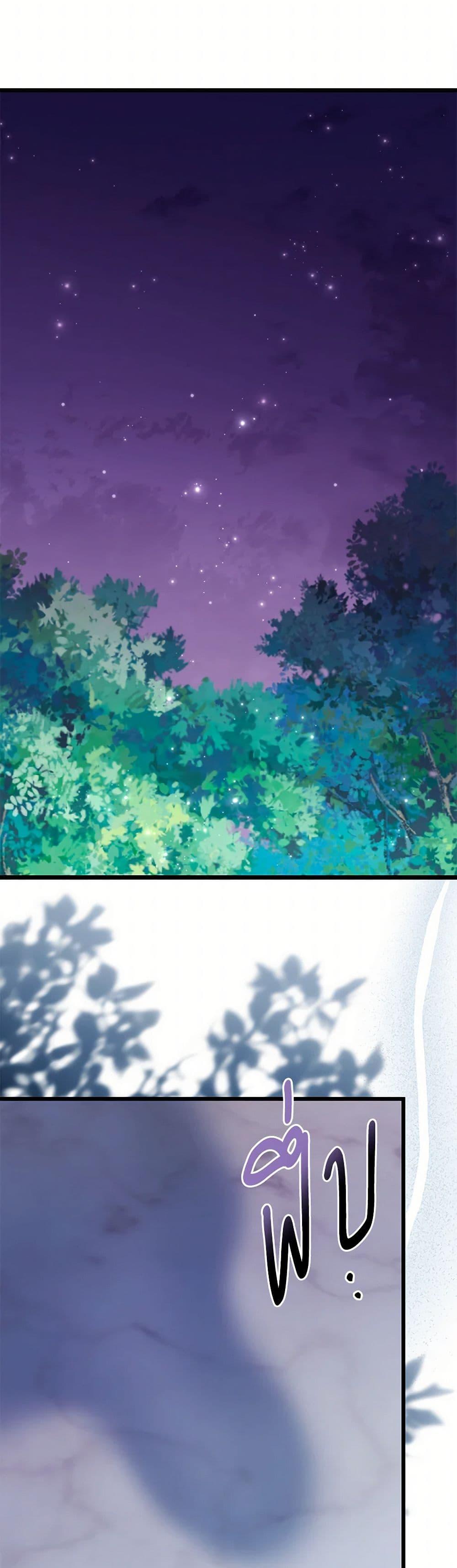 Manga-lc-com อ่านมังงะ อ่านการ์ตูน ออนไลน์ ฟรี Obsessed With Hazel the Sweet Witch ตอนที่ 1 2 3 4 5 6 7 8 9 10 11 12 13 14 ฟรี ไม่มีโฆษณา Manga-lc - อ่าน มังงะ อ่าน การ์ตูน ออนไลน์ อ่านมังงะ ฟรี