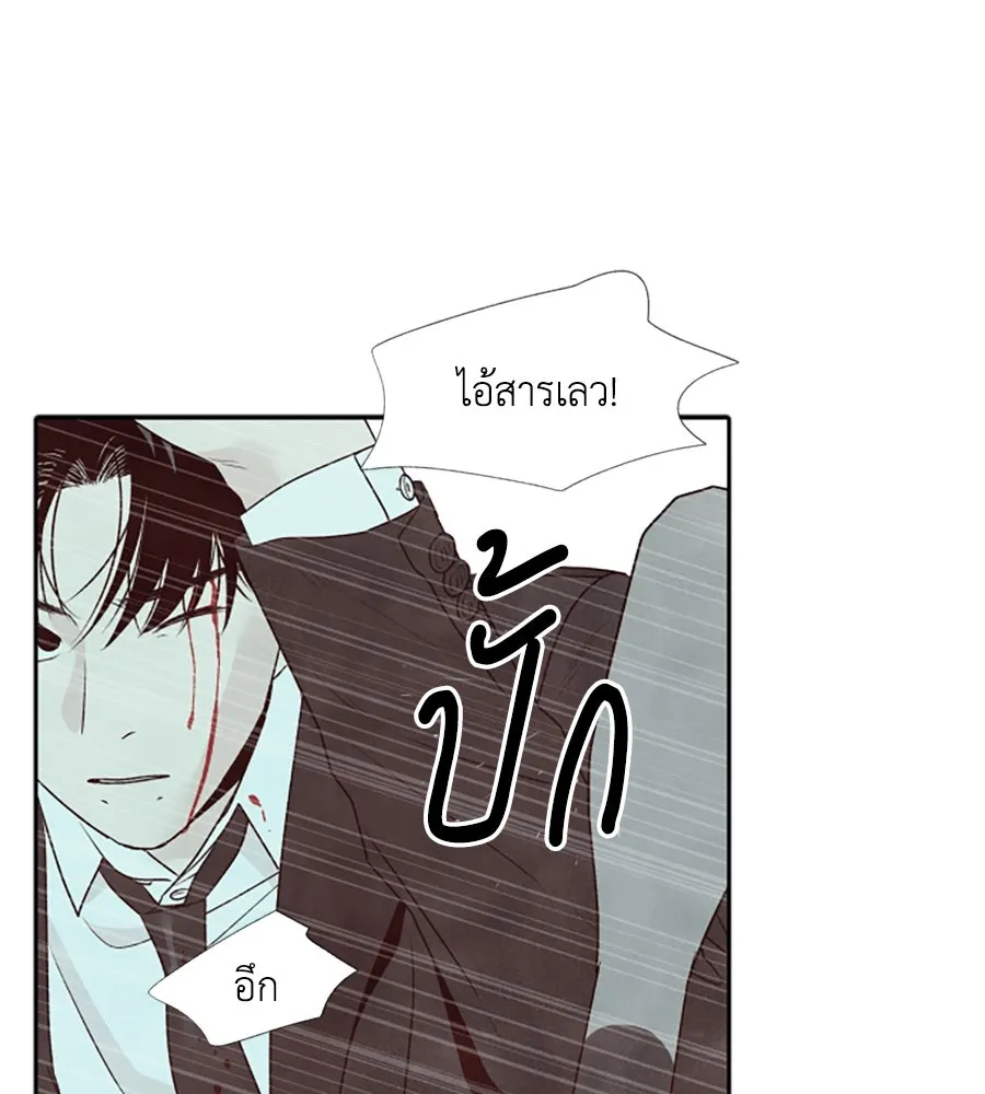 เหตุผลของคนไม่อยากอยู่ ตอนที่ 27 รูปที่ 74