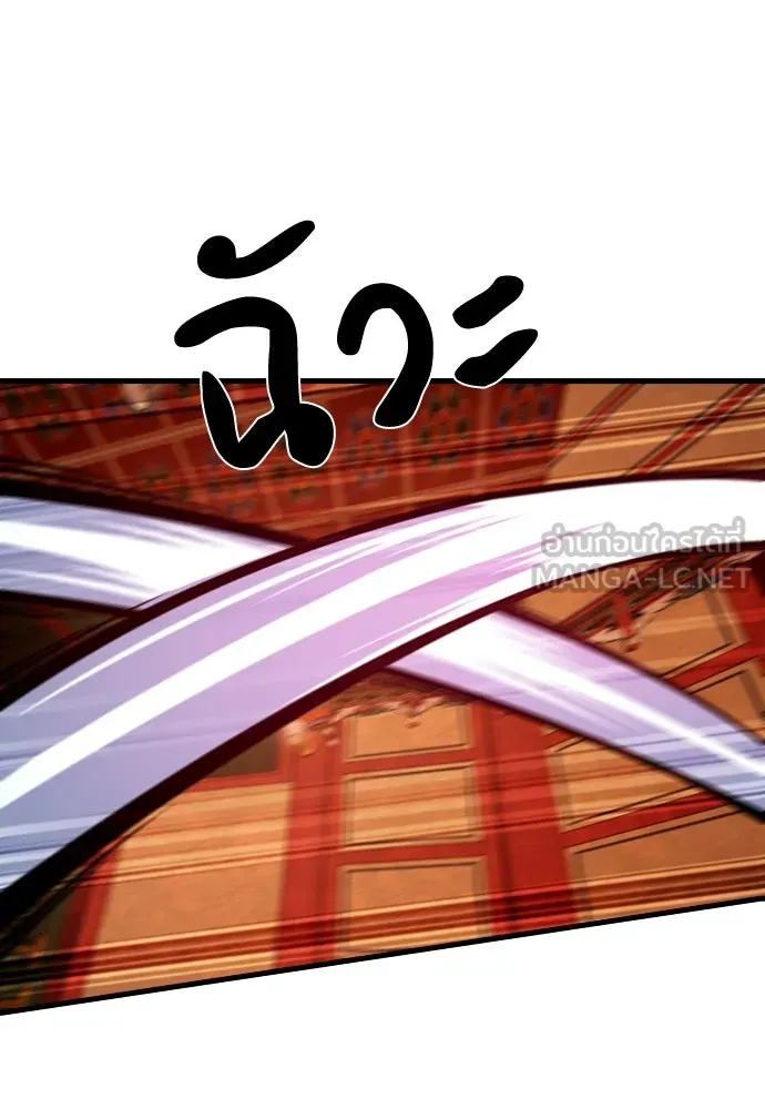 มือพิพากษา ตอนที่ 51 รูปที่ 48