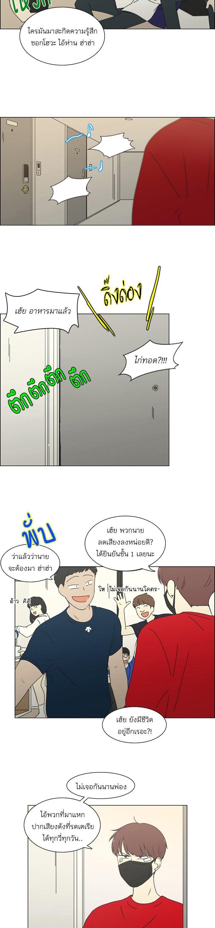 Manga-lc-com อ่านมังงะ อ่านการ์ตูน ออนไลน์ ฟรี Love Revolution รักนี้ต้องปฏิวัติ ตอนที่ 1 2 3 4 5 6 7 8 9 10 11 12 13 14 ฟรี ไม่มีโฆษณา Manga-lc - อ่าน มังงะ อ่าน การ์ตูน ออนไลน์ อ่านมังงะ ฟรี