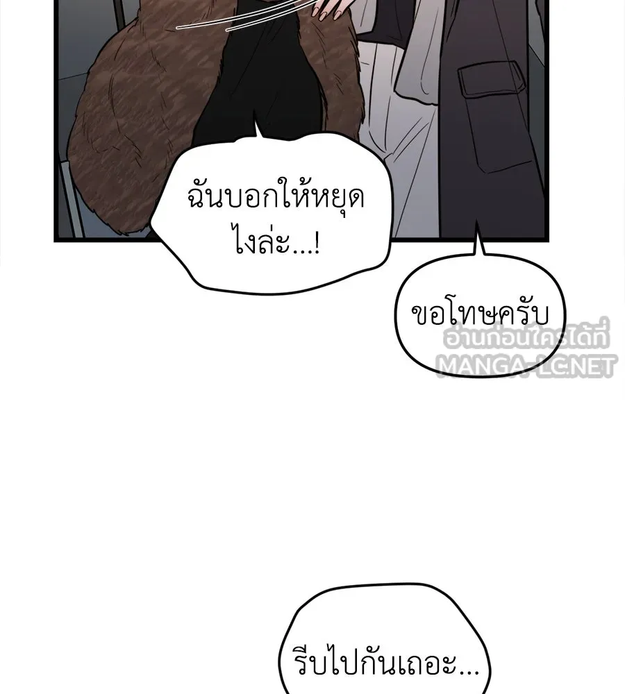 ปรารถนารักอันงดงาม ตอนที่ 1 รูปที่ 135