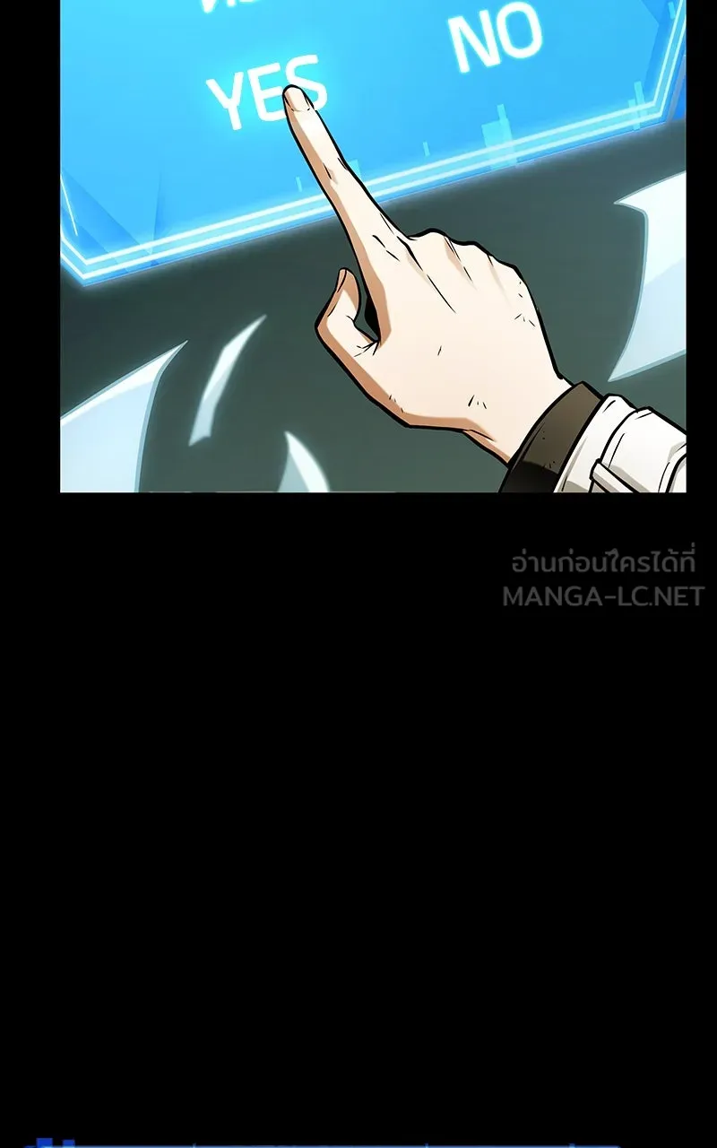 Omniscient Reader อ่านชะตาวันสิ้นโลก ตอนที่ 34 สิ่งที่กินไม่ได้ (6) รูปที่ 78