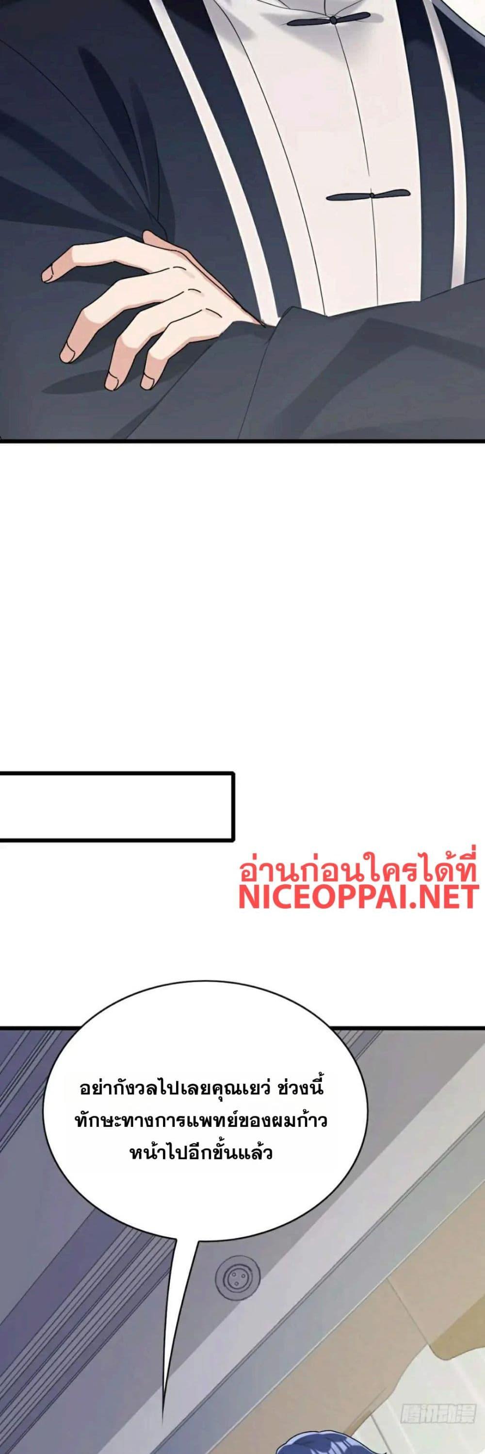 Manga-lc-com อ่านมังงะ อ่านการ์ตูน ออนไลน์ ฟรี The Big Boss Comes Down the Mountain Starting as a Male Secretary ตอนที่ 1 2 3 4 5 6 7 8 9 10 11 12 13 14 ฟรี ไม่มีโฆษณา Manga-lc - อ่าน มังงะ อ่าน การ์ตูน ออนไลน์ อ่านมังงะ ฟรี